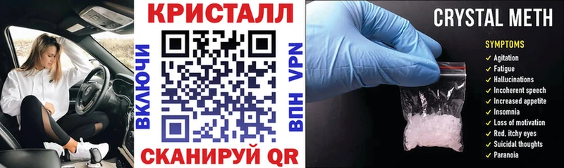 АМФЕТАМИН Premium  Шарыпово 