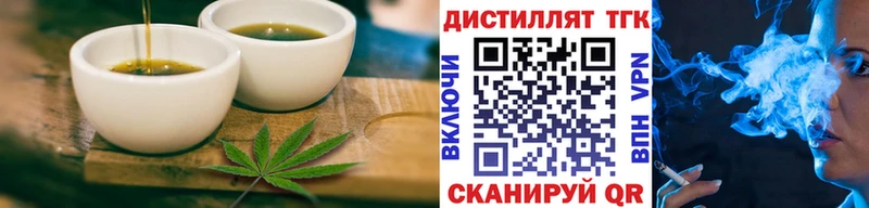 Печенье с ТГК конопля  это как зайти  Шарыпово 