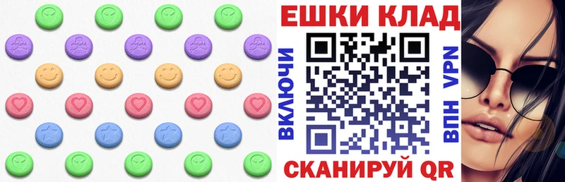 ЭКСТАЗИ 280 MDMA  Шарыпово 