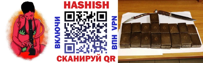 Гашиш гашик Шарыпово