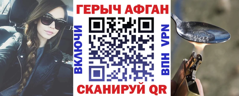 кракен рабочий сайт сколько стоит Шарыпово ГЕРОИН герыч