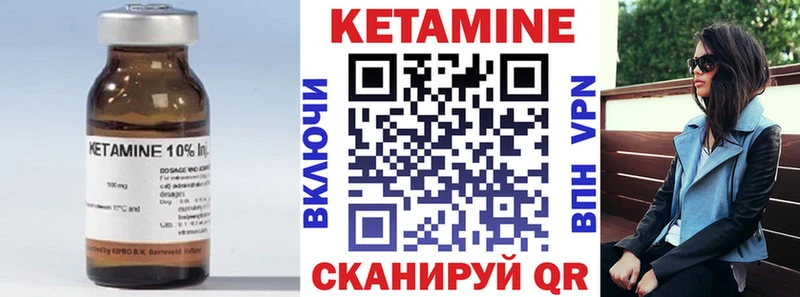 купить наркоту  Шарыпово  КЕТАМИН ketamine 