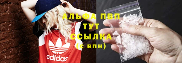 ГАЛЛЮЦИНОГЕННЫЕ ГРИБЫ Майский