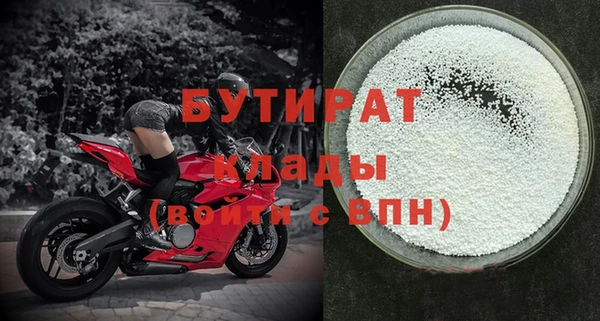соль ск Магас