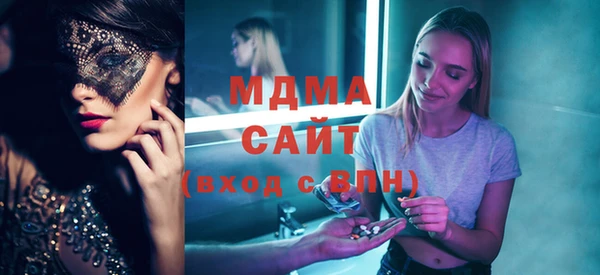 ГАЛЛЮЦИНОГЕННЫЕ ГРИБЫ Майский