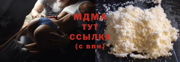 соль ск Магас
