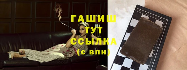 ГАЛЛЮЦИНОГЕННЫЕ ГРИБЫ Майский