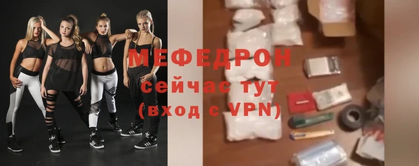 соль ск Магас