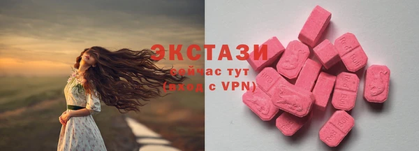 соль ск Магас