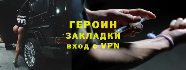 ГАЛЛЮЦИНОГЕННЫЕ ГРИБЫ Майский