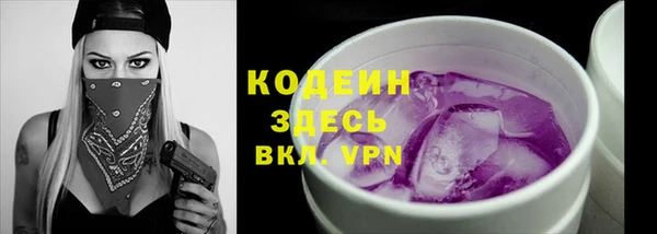 соль ск Магас