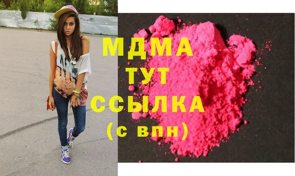 соль ск Магас