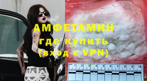 соль ск Магас