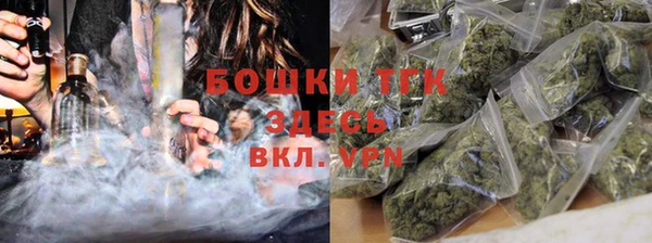 соль ск Магас