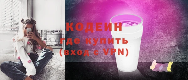 ГАЛЛЮЦИНОГЕННЫЕ ГРИБЫ Майский