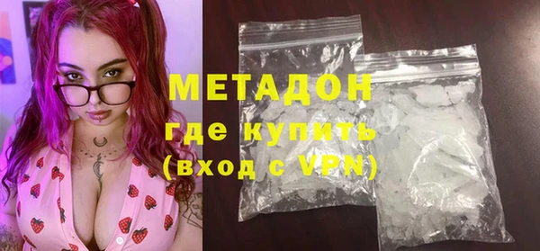 ГАЛЛЮЦИНОГЕННЫЕ ГРИБЫ Майский