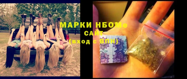 ГАЛЛЮЦИНОГЕННЫЕ ГРИБЫ Майский