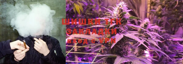 соль ск Магас