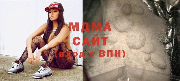 ГАЛЛЮЦИНОГЕННЫЕ ГРИБЫ Майский
