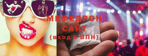 ГАЛЛЮЦИНОГЕННЫЕ ГРИБЫ Майский
