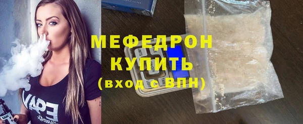 соль ск Магас