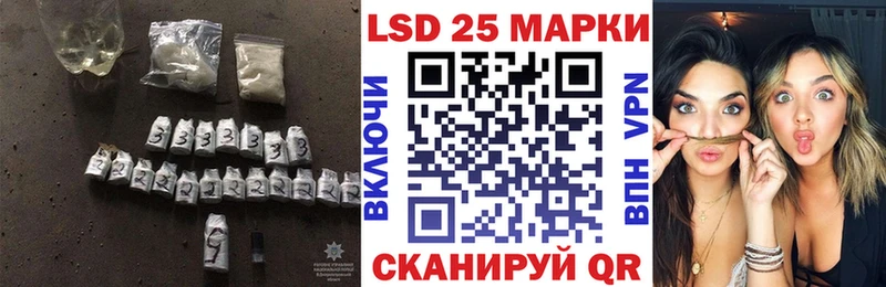 ЛСД экстази кислота  blacksprut ТОР  Шарыпово 