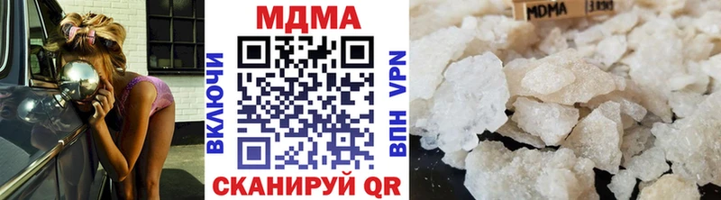 MDMA crystal как найти наркотики Шарыпово